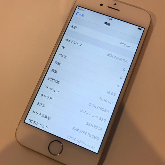 iPhone6 ゴールド 16GB Softbank A1586【即発送】 1