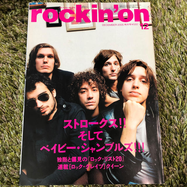 rockin'on　toma1919's　by　shop｜ラクマ　(ロッキング・オン)　12月号　2005年　の通販