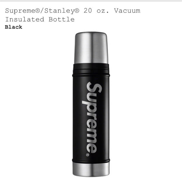 Supreme(シュプリーム)のStanley 20 oz. Vacuum Insulated Bottle インテリア/住まい/日用品のキッチン/食器(タンブラー)の商品写真