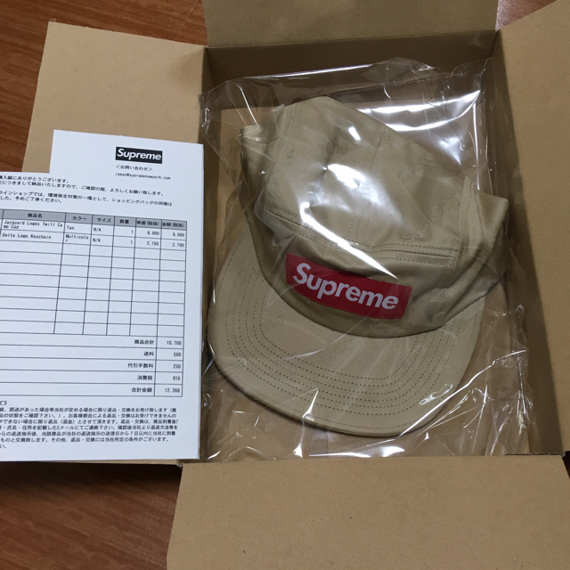 supreme Jacquard Logos Twill Camp Cap