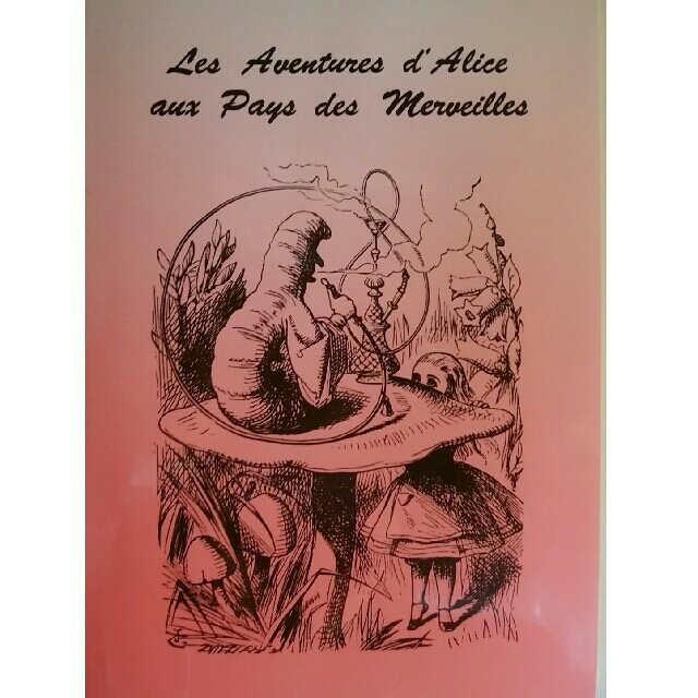 ふしぎの国のアリス(フシギノクニノアリス)の新品『不思議の国のアリス　改版』フランス語で読もう！教科書 エンタメ/ホビーの本(語学/参考書)の商品写真