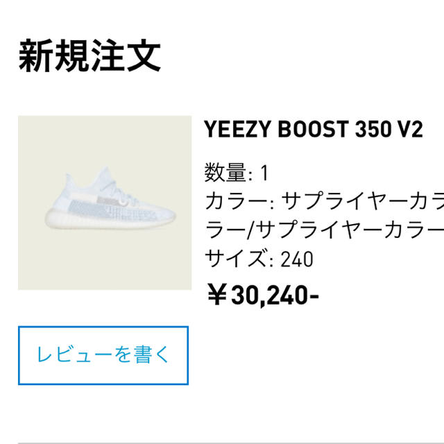 yeezy boost 350 cloud white 24 adidas 1