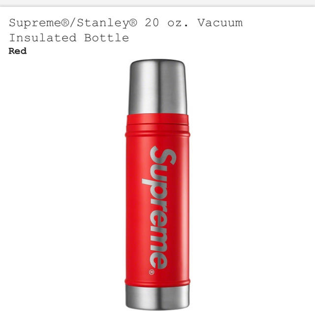 Supreme(シュプリーム)のsupreme シュプリームVacuum Insulated Bottle インテリア/住まい/日用品のキッチン/食器(タンブラー)の商品写真