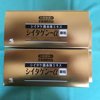 コバヤシセイヤク(小林製薬)の【値下げ】シイタゲン-α　顆粒 ４箱　小林製薬(その他)