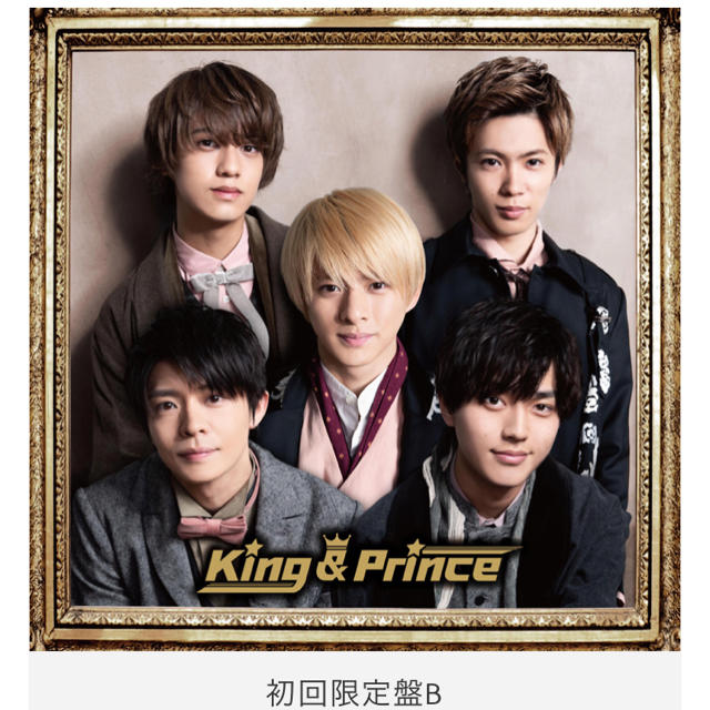 King & Prince 1st アルバム(初回限定盤A/Blu-ray付) - ポップス