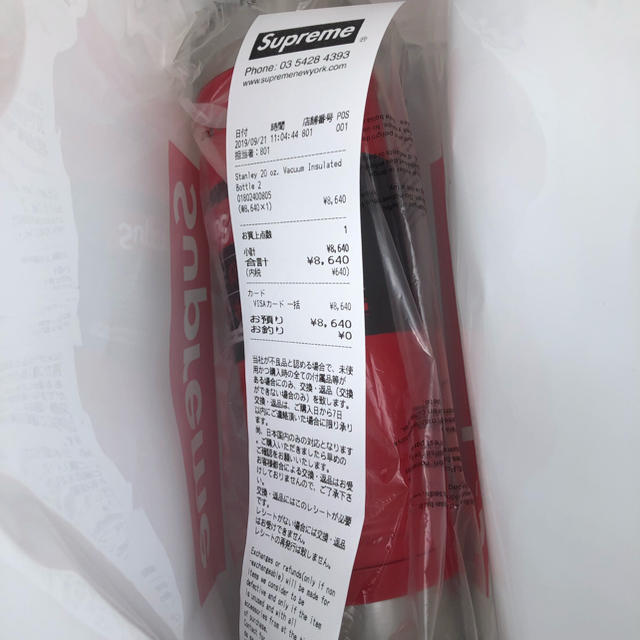 Supreme(シュプリーム)のSupreme Vacuum Insulated Bottle キッズ/ベビー/マタニティの授乳/お食事用品(水筒)の商品写真