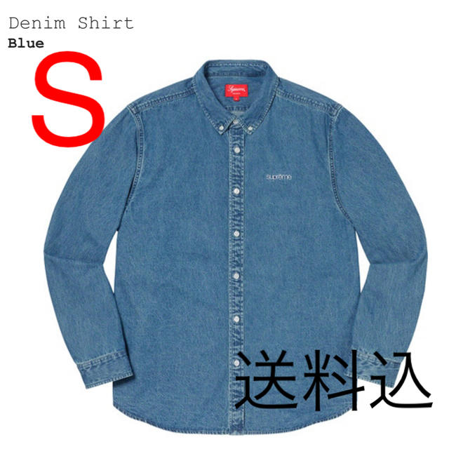 supreme Denim Shirt