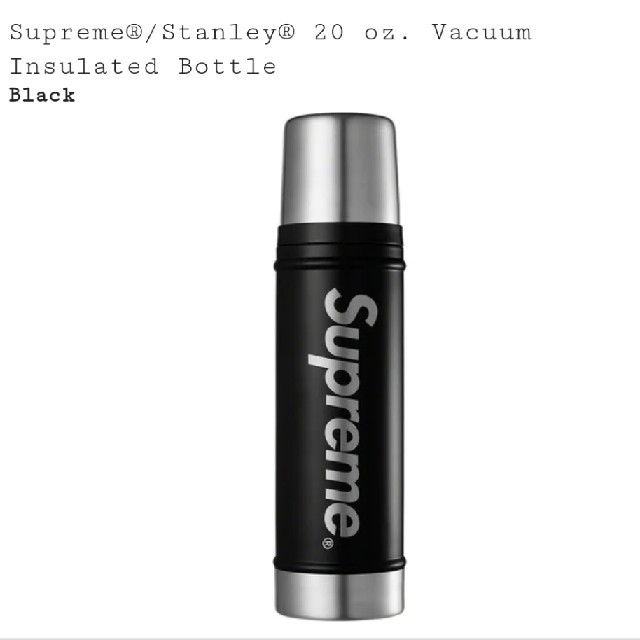 Supreme(シュプリーム)のSupreme®/Stanley® 20 oz. Vacuum Insulate キッズ/ベビー/マタニティの授乳/お食事用品(水筒)の商品写真