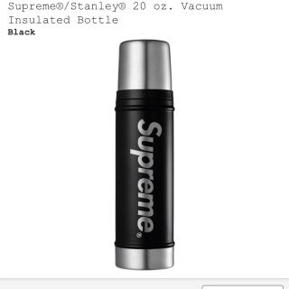 シュプリーム(Supreme)のStanley 20 oz. vacuum insulated bottle (その他)