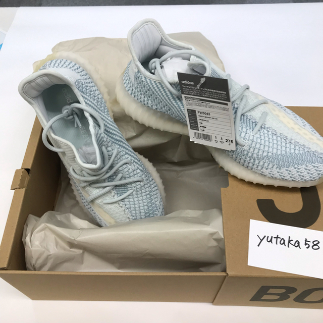 YEEZY BOOST 350 V2 CLOUD WHITE