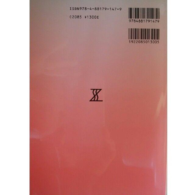 ふしぎの国のアリス(フシギノクニノアリス)の新品『不思議の国のアリス　改版』フランス語で読もう！教科書　NO３ エンタメ/ホビーの本(語学/参考書)の商品写真