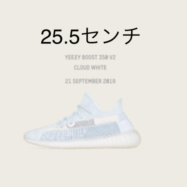 adidas YEEZY BOOST 350 V2 CLOUD WHITE