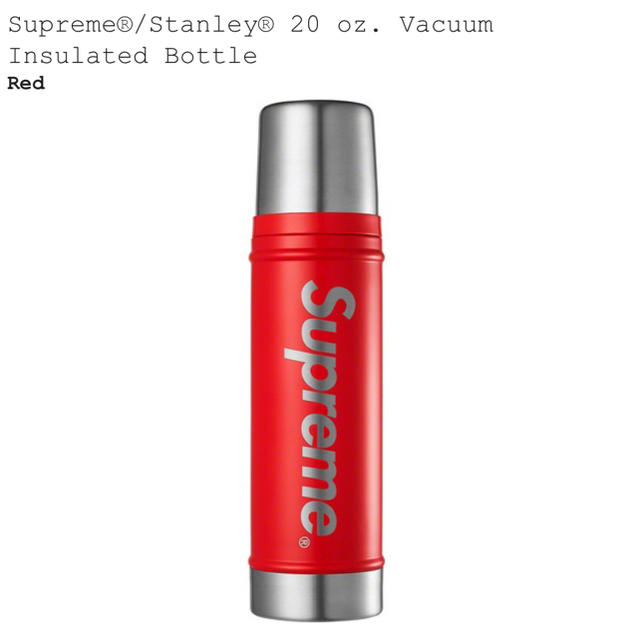 Supreme(シュプリーム)のStanley® 20 oz. Vacuum Insulated Bottle インテリア/住まい/日用品のキッチン/食器(タンブラー)の商品写真