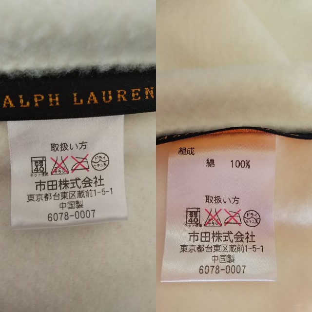 Ralph Lauren(ラルフローレン)のRALPH LAUREN  ひざ掛け ハーフブランケット  新品 未使用  ♪ キッズ/ベビー/マタニティのこども用ファッション小物(おくるみ/ブランケット)の商品写真