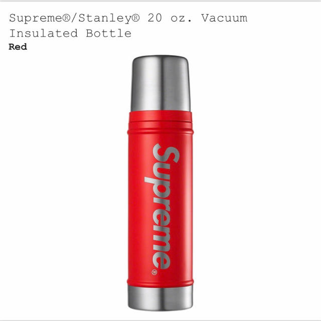 Supreme®/Stanley® 20 oz. Bottle - 水筒