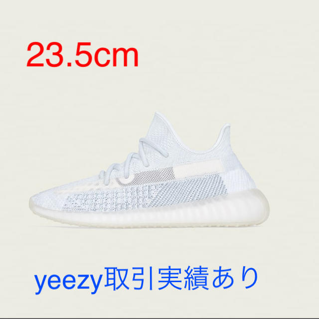 adidas(アディダス)のadidas YEEZY BOOST 350 V2 FW3043 23.5cm レディースの靴/シューズ(スニーカー)の商品写真