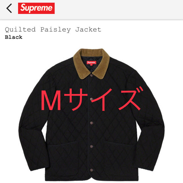 Supreme Quilted Paisley Jacket ペイズリー黒M