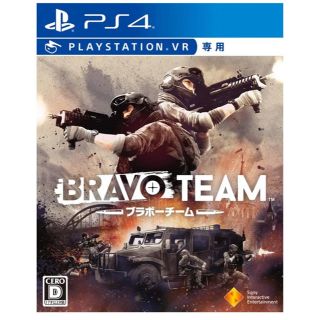 プレイステーションヴィーアール(PlayStation VR)のBravo Team & Farpoint シューティングコントローラー同梱版(家庭用ゲームソフト)