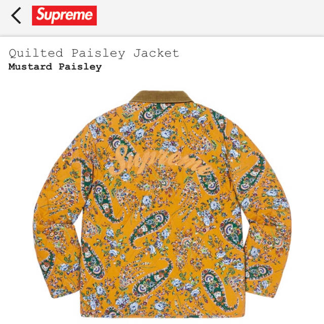 Supreme Quilted Paisley Jacket マスタードXL