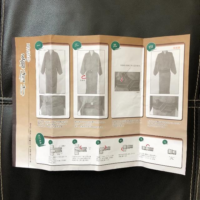 しまむら 未使用 メンズ 浴衣 セットの通販 By ゆう S Shop シマムラならラクマ しまむら 未使用 メンズ 浴衣 セットの通販 By ゆう S Shop シマムラならラクマ