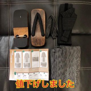 シマムラ(しまむら)の【未使用】メンズ 浴衣 セット(浴衣)