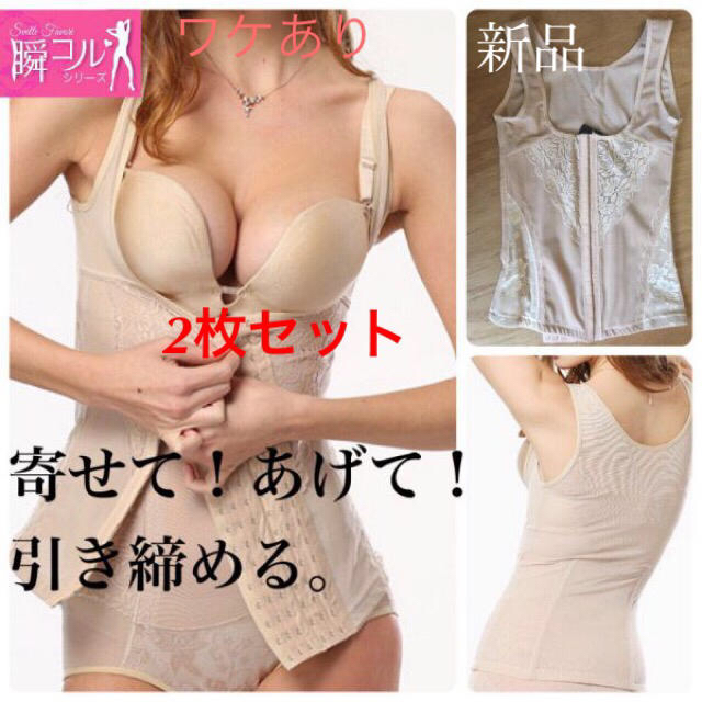 チヒロ様専用 コスメ/美容のダイエット(その他)の商品写真