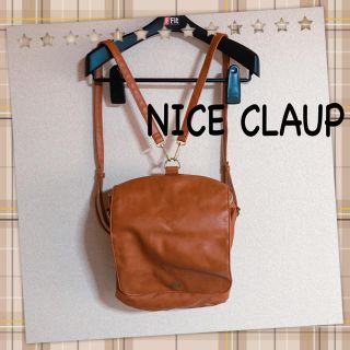 ナイスクラップ(NICE CLAUP)のNICE CLAUP ★ 2way カジュアル リュック 鞄(リュック/バックパック)