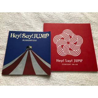 ヘイセイジャンプ(Hey! Say! JUMP)のHey! Say! JUMP   パンフレット(男性アイドル)