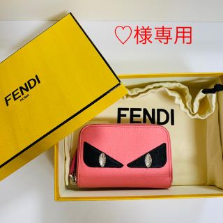 フェンディ(FENDI)のFENDlコインケース★フェンディ モンスター(コインケース)