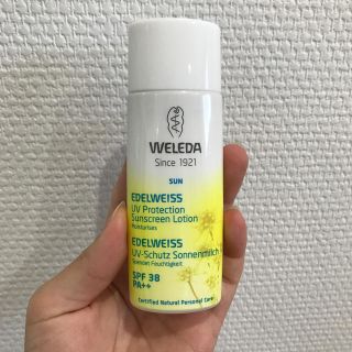 ヴェレダ(WELEDA)の【赤ちゃんから使える】WELEDA UVプロテクト(日焼け止め/サンオイル)