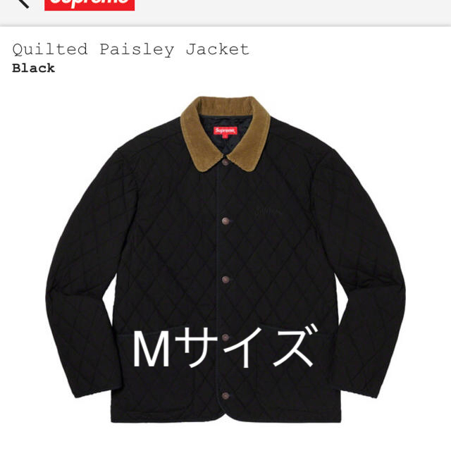 supreme Quilted Paisley Jacket キルティング