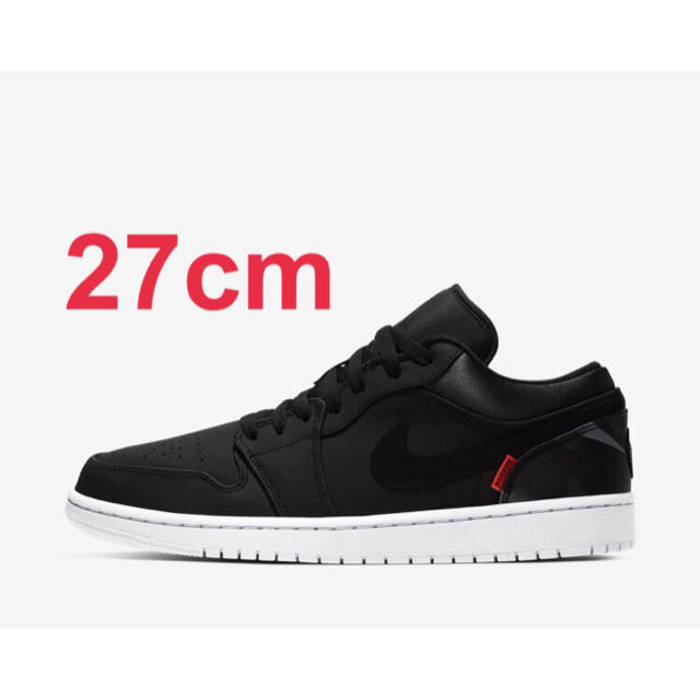 NIKE PSG JORDAN AIR JORDAN1 LOW 27cm