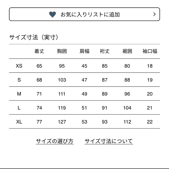 THE NORTH FACE(ザノースフェイス)のxs ノースフェイス リアビュー ブリティッシュカーキ  メンズのトップス(パーカー)の商品写真