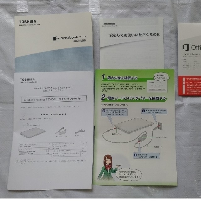 東芝 - Dynabook T574 Core i7搭載Office付の通販 by K's shop｜トウシバならラクマ お得セール