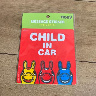 ロディ(Rody)のチャイルド ステッカー ☆車用☆(その他)