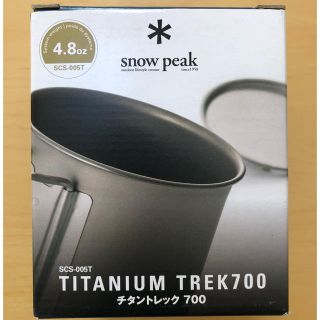 スノーピーク(Snow Peak)の新品未使用 スノーピーク チタントレック700(調理器具)