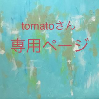 オデットエオディール(Odette e Odile)のtomatoさん専用(バレエシューズ)