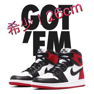 ナイキ(NIKE)のNIKE jordan1 RETRO 26cm サテン(スニーカー)