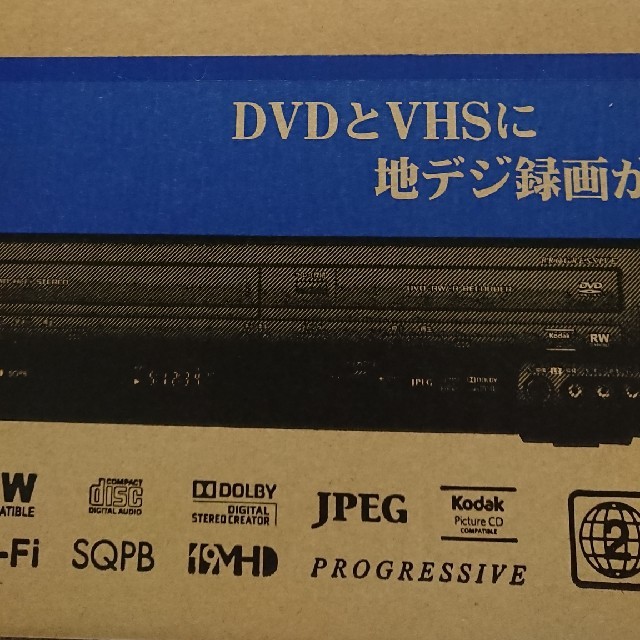 地上デジタルチューナー内蔵ビデオ一体型DVDレコーダー