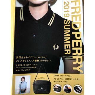 フレッドペリー(FRED PERRY)のFRED PERRY 2019 SPRING&SUMMER【冊子のみ】(ファッション/美容)