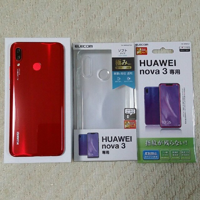 ANDROID(アンドロイド)のHuawei nova3  SIMフリー　限定色レッド スマホ/家電/カメラのスマートフォン/携帯電話(スマートフォン本体)の商品写真