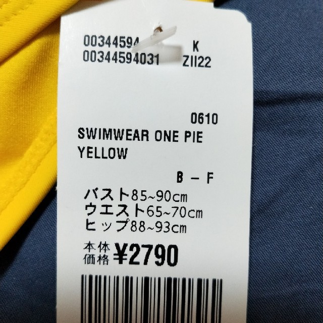 FOREVER 21(フォーエバートゥエンティーワン)のクロスバックVネックスイムワンピース レディースの水着/浴衣(水着)の商品写真