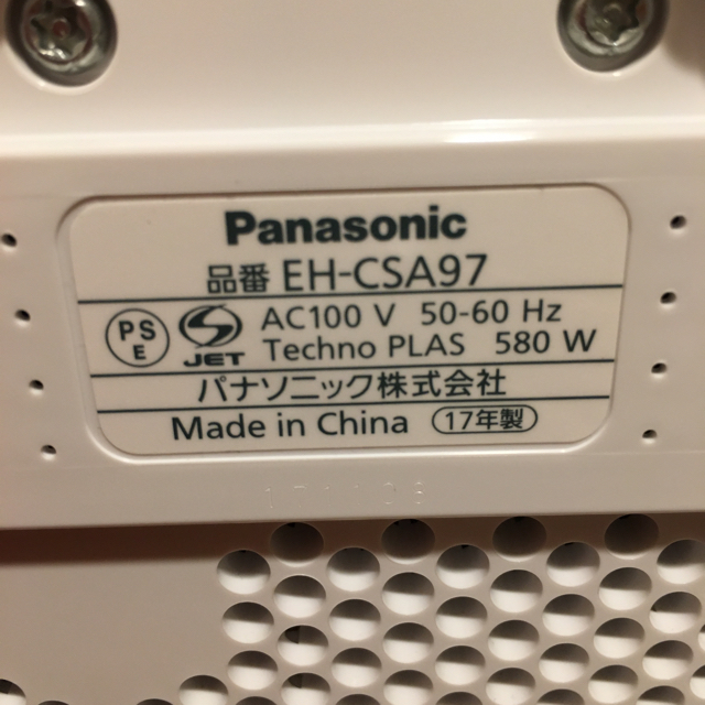 Panasonic(パナソニック)の防水シート コスメ/美容のネイル(その他)の商品写真
