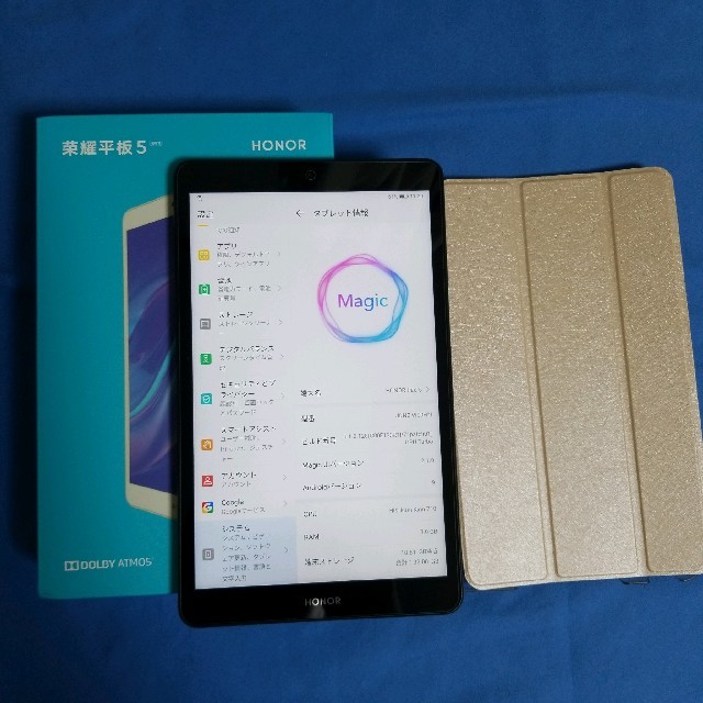 Huawei Honor Pad 5 8.0 (WIFIのみ)