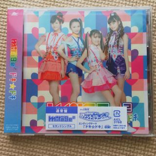 ドキ☆ドキ CD ミラージュ ミラージュ 通常盤(アニメ)