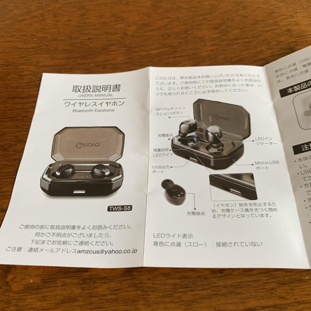 Ginova Bluetooth イヤホン ワイヤレスイヤホン ケース 片耳 スマホ/家電/カメラのオーディオ機器(ヘッドフォン/イヤフォン)の商品写真