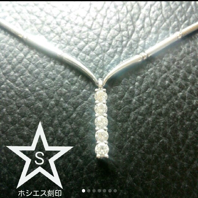 ホシエス☆ダイヤモンドネックレス　pt900/850