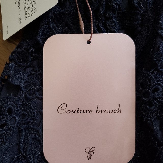 Couture Brooch(クチュールブローチ)の新品　Couture  Brooch　レーススカート　ネイビー レディースのスカート(ひざ丈スカート)の商品写真