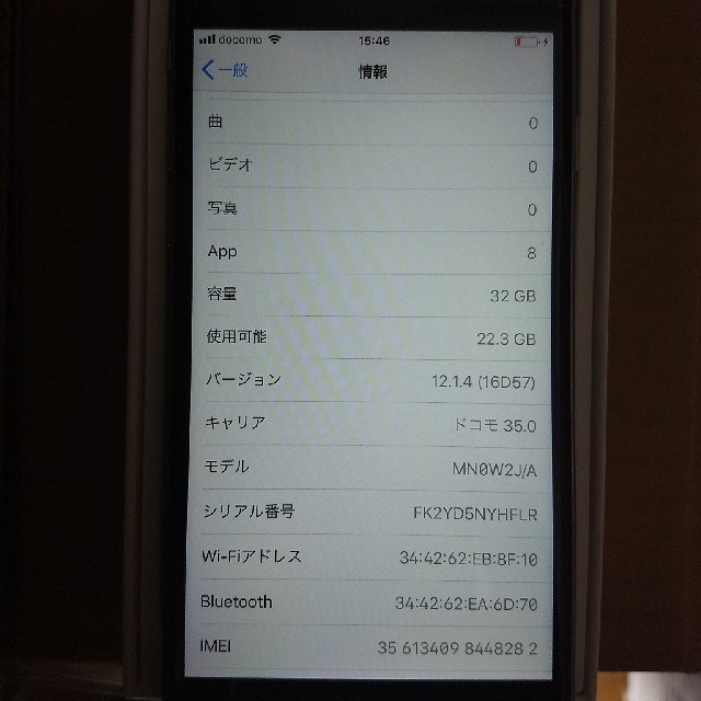 スマートフォン本体apple iphone6s 32gb ymobile　Space Grey