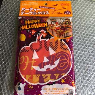 コカコーラ(コカ・コーラ)のコカコーラ ハロウィンパーティテーブルクロス(ノベルティグッズ)